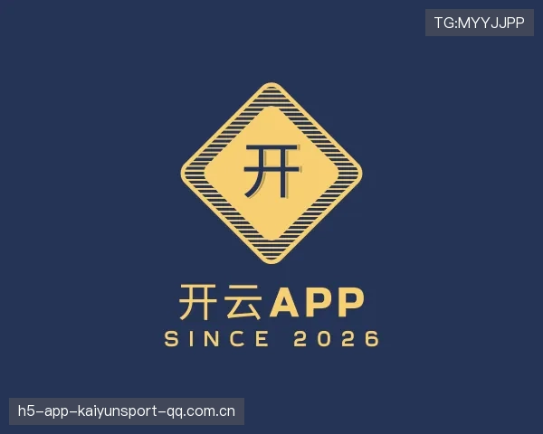 关于开云